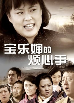 JVID波妮-极品波霸女与酒瓶子亲密接触 [97p+1v/593M]